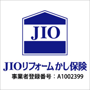 JIOリフォームかし保険